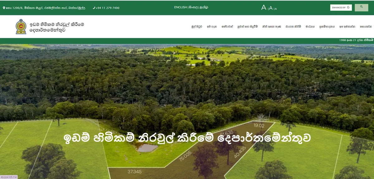 Department Of Land Title Settlement